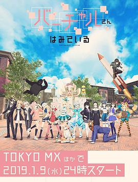 虚拟小姐在看着你第12集