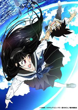 夏之岚第一季第12集