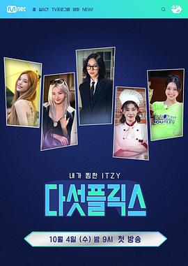 5Flix第01集
