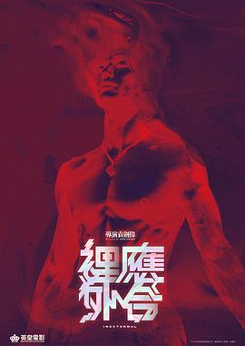 天地拳王HD国语