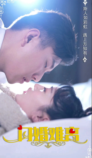 朝朝知我意第12集